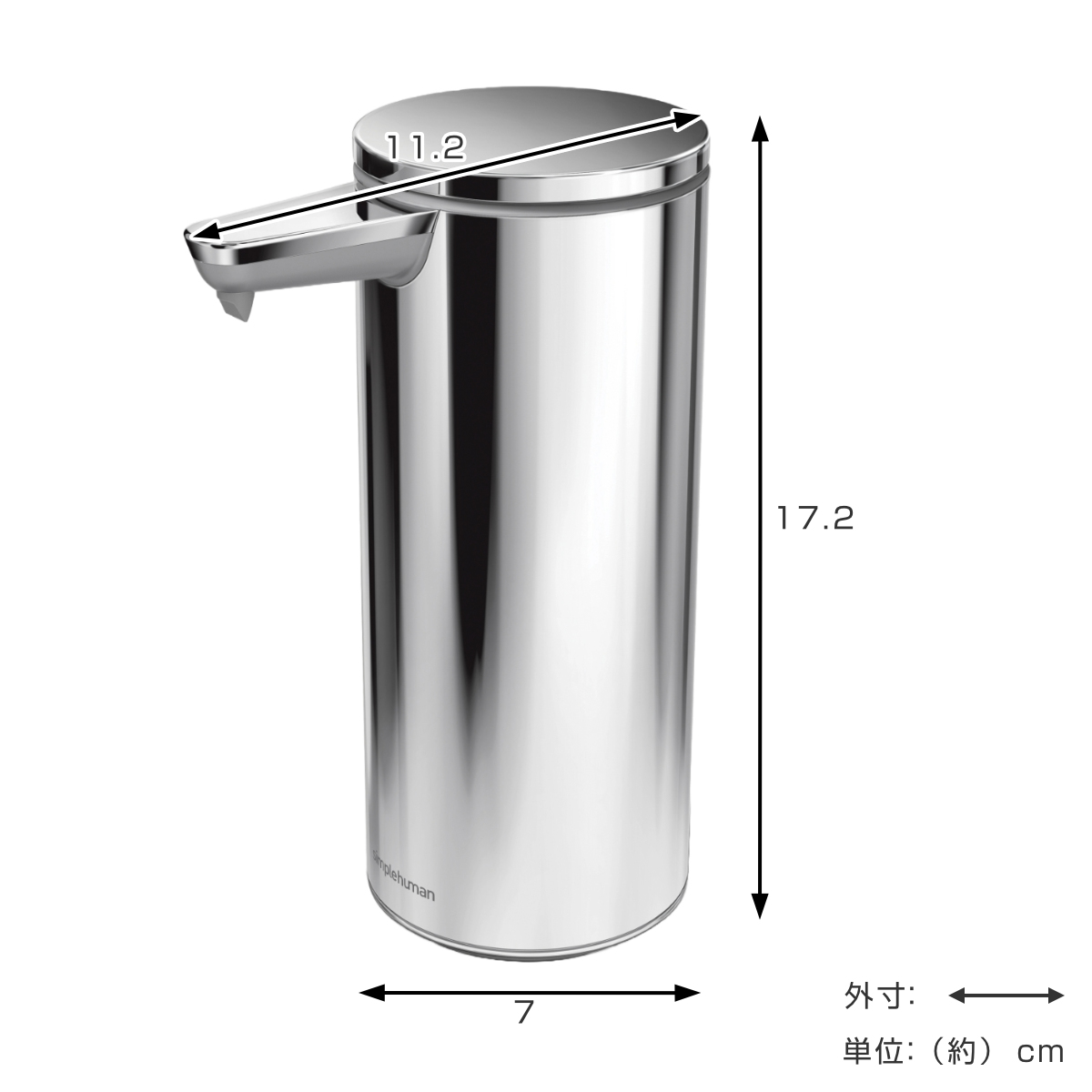【新品 未使用】シンプルヒューマン ディスペンサー 充電式センサーポンプ 正規販売代理店 simplehuman シンプルヒューマン 充電式センサー