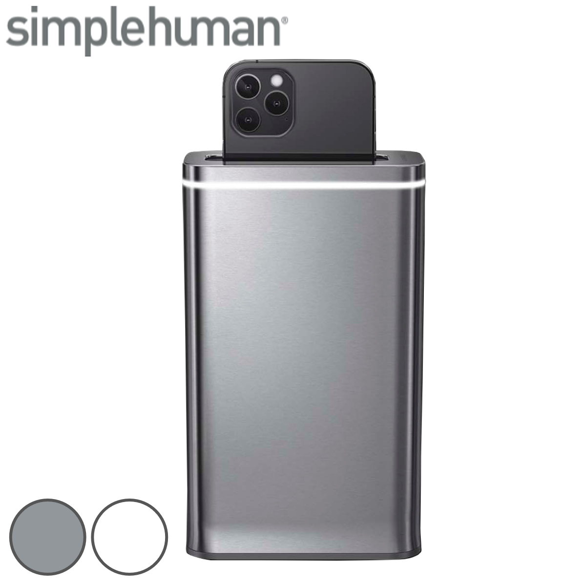 スマホ除菌ボックス simplehuman クリーンステーション （ スマホ 除菌ボックス 消毒ボックス 除菌ケース 滅菌器 消毒器 UV 紫外線 簡単 除菌 ウイルス 除去 対策 予防 スマートフォン 清潔 衛生的 スマホ用 ステンレス製 ） 【シルバー】