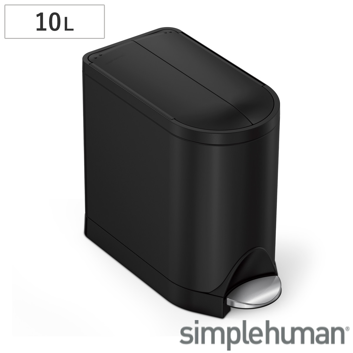 ゴミ箱 10L simplehuman 正規品 バタフライステップ ペダル式 ブラックスチール （ ごみ箱 10リットル シンプルヒューマン メーカー保証付 ふた付き スリム ペダル 棚下設置 インナーペール付 スタイリッシュ ステンレス ）