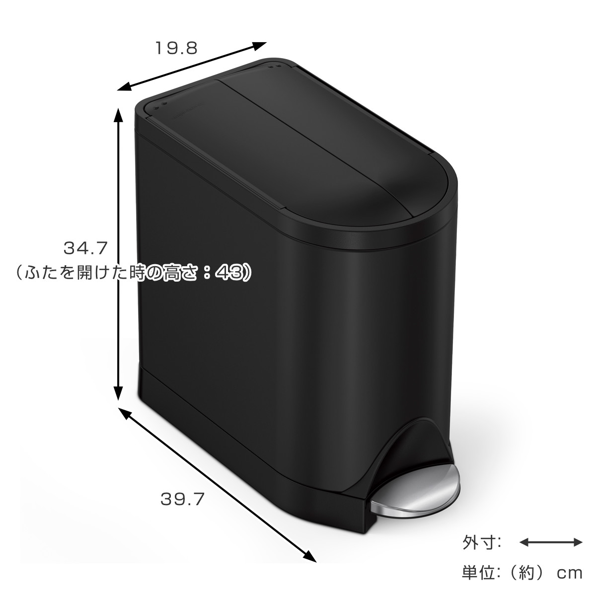 ゴミ箱 10L simplehuman 正規品 バタフライステップ ペダル式 ブラックスチール ( ごみ箱 10リットル シンプルヒューマン メーカー保証付 ふた付き スリム ペダル 棚下設置 インナーペール付 スタイリッシュ ステンレス )