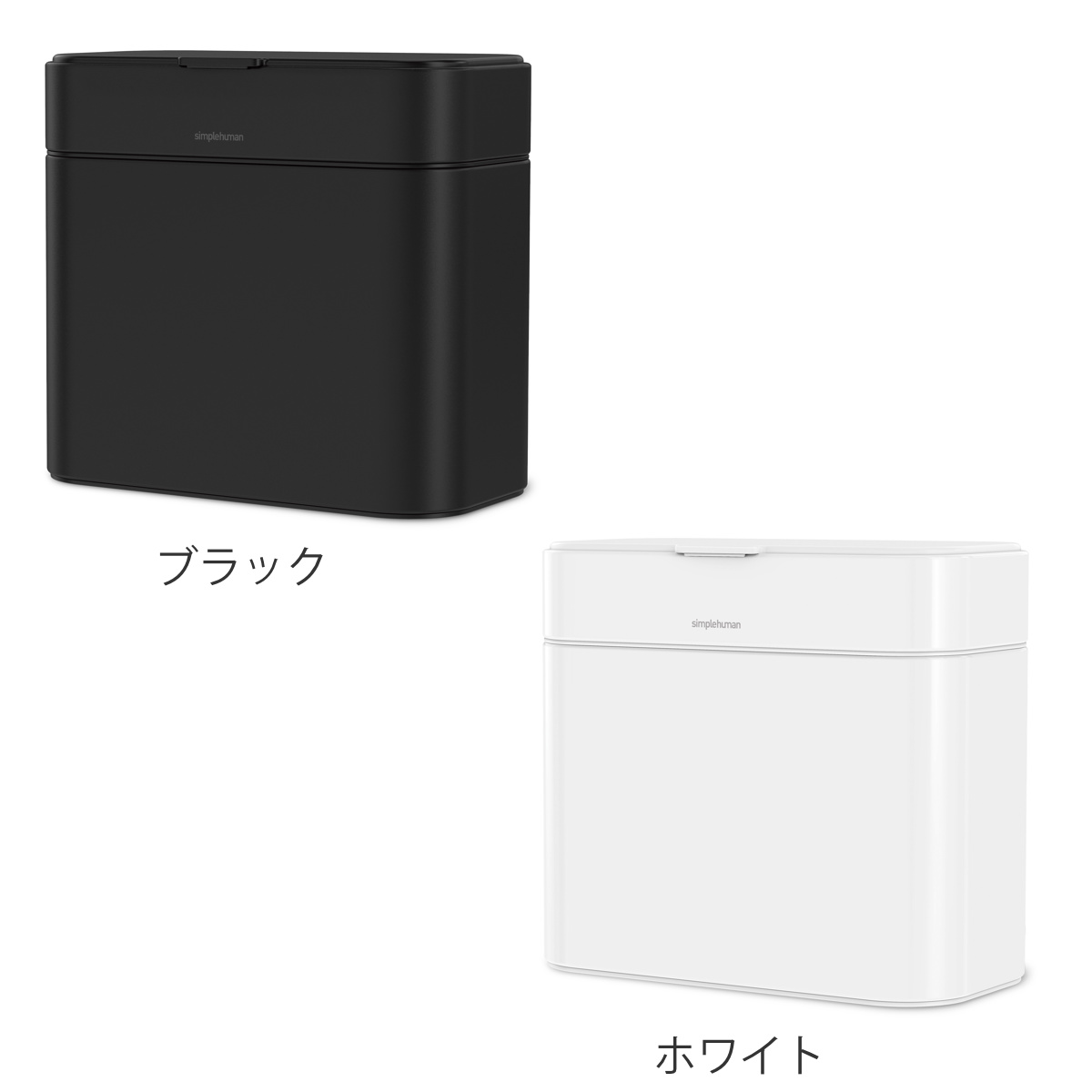 ゴミ箱 4L simplehuman 正規品 コンポストキャディ マットブラック ホワイト 密閉 防臭 ( ごみ箱 4リットル シンプルヒューマン 生ゴミ用 卓上 キッチン メーカー保証付き ふた付き 小さい コンパクト ニオイ 対策 マグネット サブ ) 【ブラック】 ブラック
