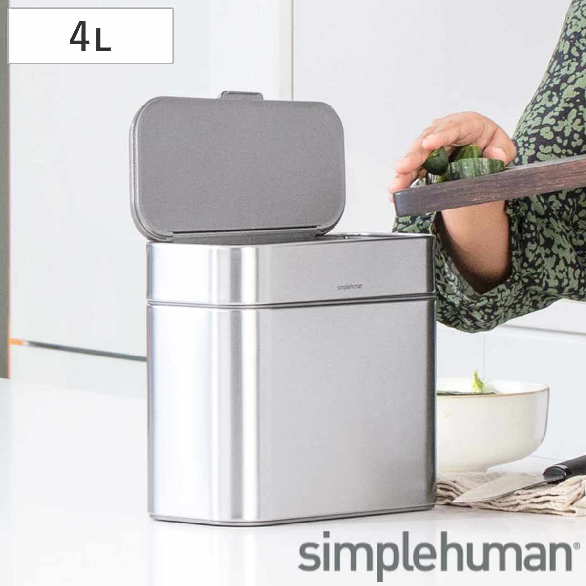 ゴミ箱 4L 正規品 simplehuman コンポストキャディ （ ごみ箱 4.5リットル シンプルヒューマン 卓上 生ごみ メーカー保証付き ふた付き 小さい インナーペール付き ステンレス キッチン コンパクト ）