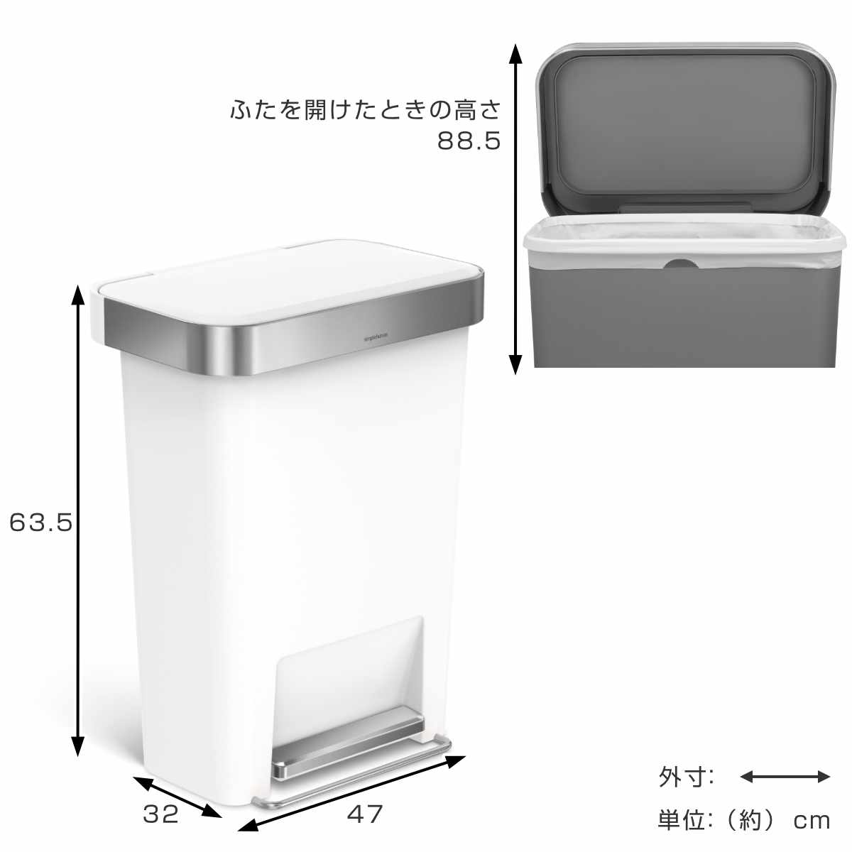 ゴミ箱 45L 正規品 simplehuman プラスチックレクタンギュラ-ステップカン ( ごみ箱 4.5リットル シンプルヒューマン ペダル メーカー保証付き ふた付き キッチン 抗菌加工 ステンレス 袋が見えにくい 指紋が付きにくい ) 【ホワイト】 ホワイト