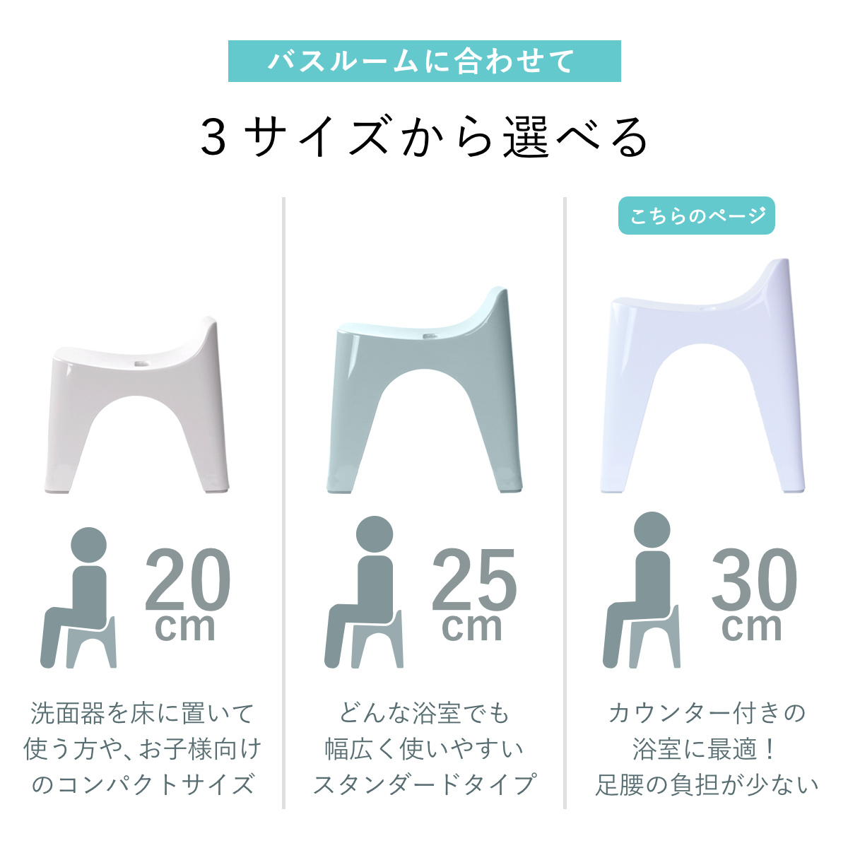 風呂椅子 30cm 湯桶 2点セット ヒューバス バススツール×ウォッシュボール 日本製 ( 風呂イス 風呂いす 座面高さ30cm 湯おけ 洗面器 風呂おけ HUBATH バスチェア バススツール 風呂 椅子 ウォッシュボール 風呂桶 手おけ お風呂 ) 【ブラック】 ブラック