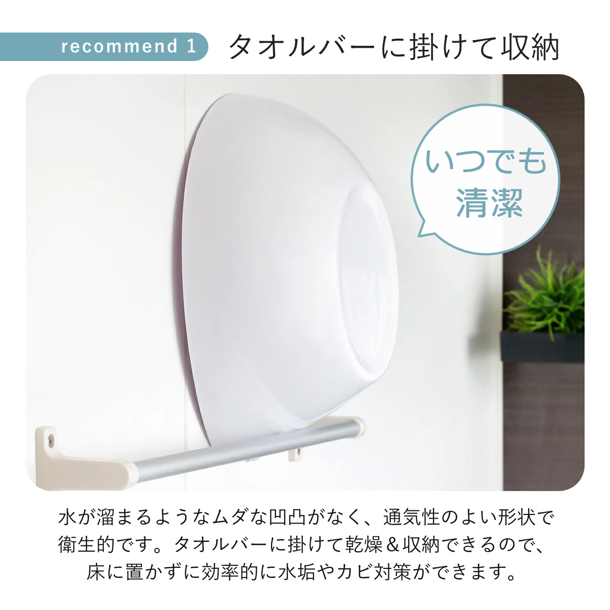 風呂椅子 30cm 湯桶 2点セット ヒューバス バススツール×ウォッシュボール 日本製 ( 風呂イス 風呂いす 座面高さ30cm 湯おけ 洗面器 風呂おけ HUBATH バスチェア バススツール 風呂 椅子 ウォッシュボール 風呂桶 手おけ お風呂 ) 【ブラック】 ブラック