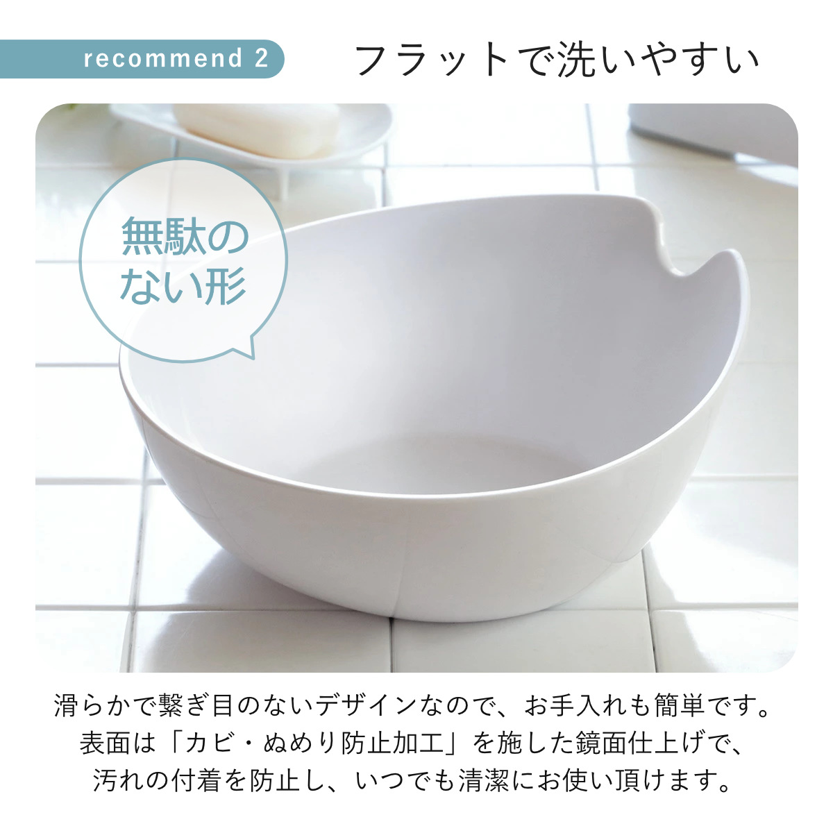 風呂椅子 30cm 湯桶 2点セット ヒューバス バススツール×ウォッシュボール 日本製 ( 風呂イス 風呂いす 座面高さ30cm 湯おけ 洗面器 風呂おけ HUBATH バスチェア バススツール 風呂 椅子 ウォッシュボール 風呂桶 手おけ お風呂 ) 【ブラック】 ブラック