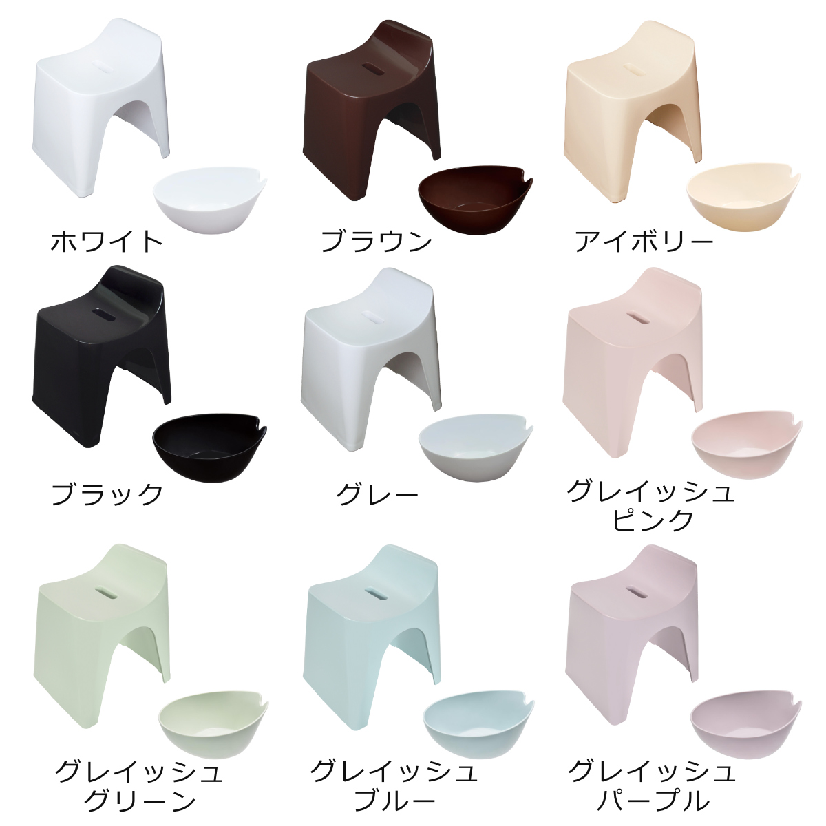 風呂椅子 30cm 湯桶 2点セット ヒューバス バススツール×ウォッシュボール 日本製 ( 風呂イス 風呂いす 座面高さ30cm 湯おけ 洗面器 風呂おけ HUBATH バスチェア バススツール 風呂 椅子 ウォッシュボール 風呂桶 手おけ お風呂 ) 【ブラック】 ブラック