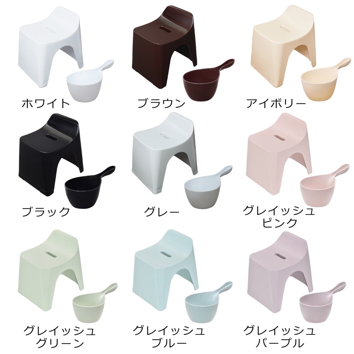 風呂椅子 25cm 手桶 2点セット ヒューバス バススツール×ハンディーボール 日本製 ( 風呂イス 風呂いす 座面高さ25cm 手おけ 洗面器 風呂おけ HUBATH バスチェア バススツール 風呂 椅子 ハンディボール 風呂桶 湯桶 お風呂 ) 【ブラック】 ブラック