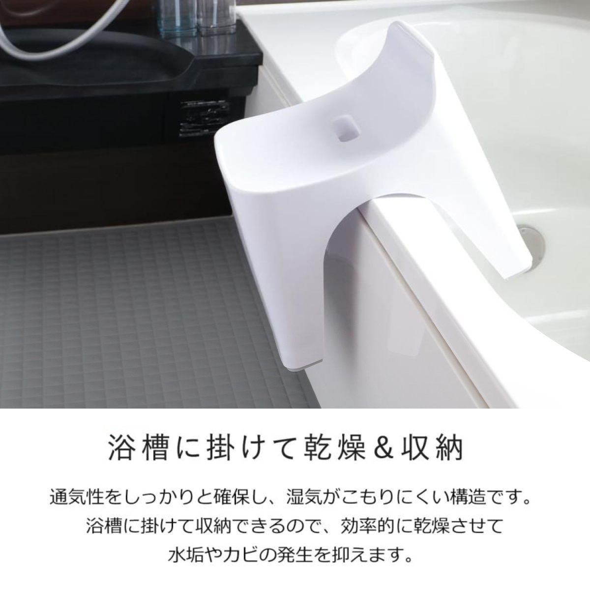 風呂椅子 25cm 手桶 2点セット ヒューバス バススツール×ハンディーボール 日本製 ( 風呂イス 風呂いす 座面高さ25cm 手おけ 洗面器 風呂おけ HUBATH バスチェア バススツール 風呂 椅子 ハンディボール 風呂桶 湯桶 お風呂 ) 【ブラック】 ブラック