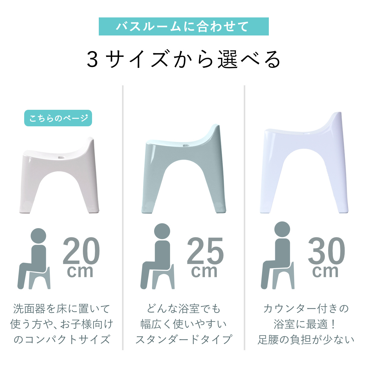 風呂椅子 20cm 手桶 2点セット ヒューバス バススツール×ハンディーボール 日本製 ( 風呂イス 風呂いす 座面高さ20cm 手おけ 洗面器 風呂おけ HUBATH バスチェア バススツール 風呂 椅子 ハンディボール 風呂桶 湯桶 お風呂 ) 【ブラック】 ブラック