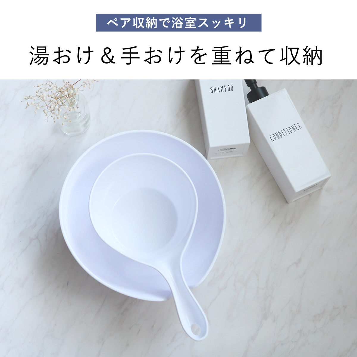 風呂椅子 20cm 手桶 2点セット ヒューバス バススツール×ハンディーボール 日本製 ( 風呂イス 風呂いす 座面高さ20cm 手おけ 洗面器 風呂おけ HUBATH バスチェア バススツール 風呂 椅子 ハンディボール 風呂桶 湯桶 お風呂 ) 【ブラック】 ブラック