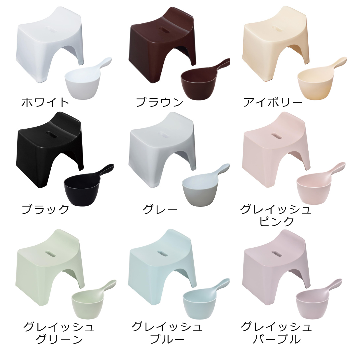 風呂椅子 20cm 手桶 2点セット ヒューバス バススツール×ハンディーボール 日本製 ( 風呂イス 風呂いす 座面高さ20cm 手おけ 洗面器 風呂おけ HUBATH バスチェア バススツール 風呂 椅子 ハンディボール 風呂桶 湯桶 お風呂 ) 【ブラック】 ブラック