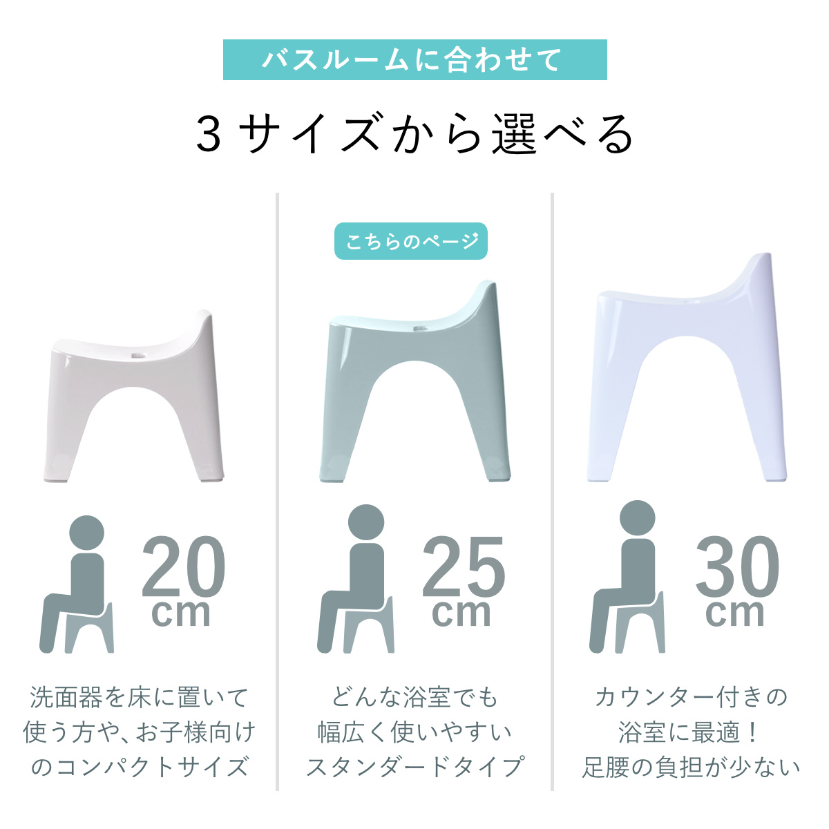 風呂椅子 25cm 湯桶 手桶 3点セット ヒューバス バススツール×ウォッシュボール×ハンディーボール 日本製 ( 風呂いす 洗面器 風呂おけ バスチェア HUBATH バスチェアー お風呂椅子 お風呂イス 高さ 25 コの字 防カビ 滑り止め ) 【ブラウン】 ブラウン