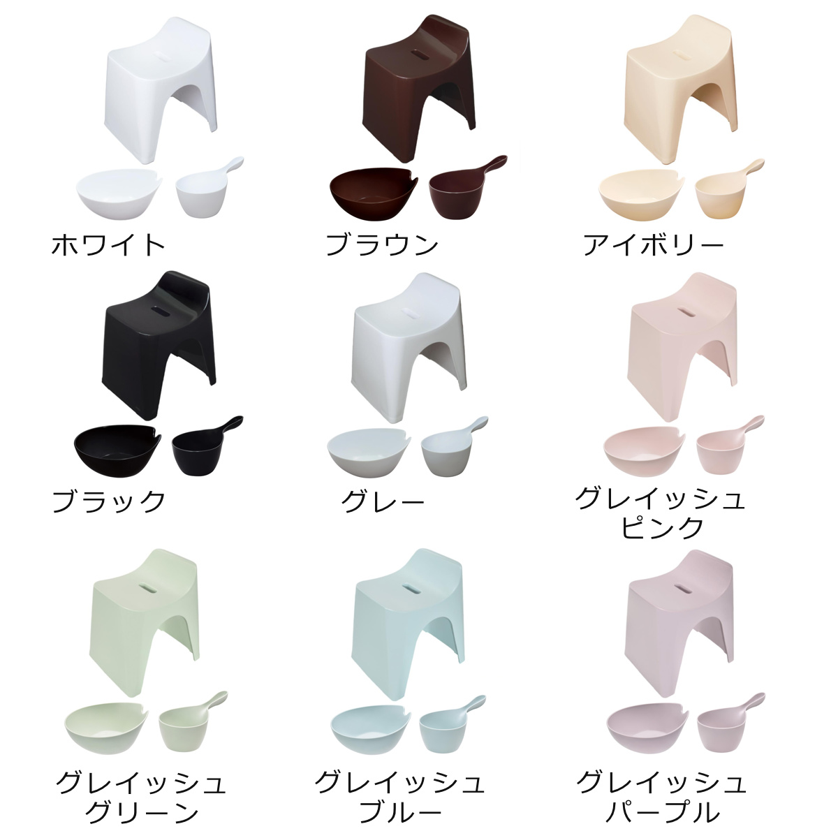 風呂椅子 25cm 湯桶 手桶 3点セット ヒューバス バススツール×ウォッシュボール×ハンディーボール 日本製 ( 風呂いす 洗面器 風呂おけ バスチェア HUBATH バスチェアー お風呂椅子 お風呂イス 高さ 25 コの字 防カビ 滑り止め ) 【ブラウン】 ブラウン