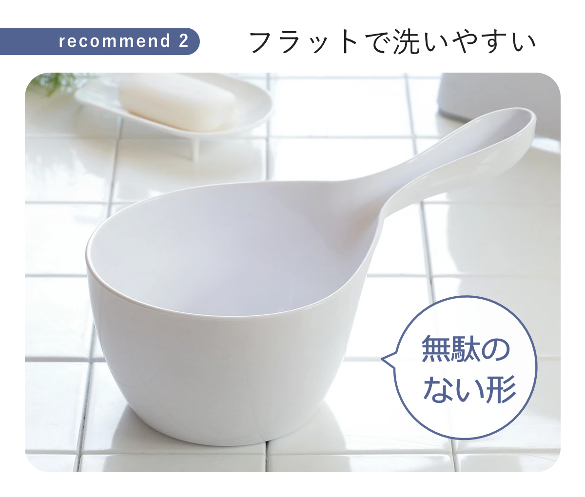 湯桶 手桶 2点セット ヒューバス ウォッシュボール×ハンディーボール 日本製 ( 洗面器 風呂おけ 風呂桶 HUBATH 手おけ 風呂 お風呂 バス 持ちやすい 使いやすい お手入れ簡単 防カビ ヌメリ防止 汚れにくい ) 【グレー】 グレー