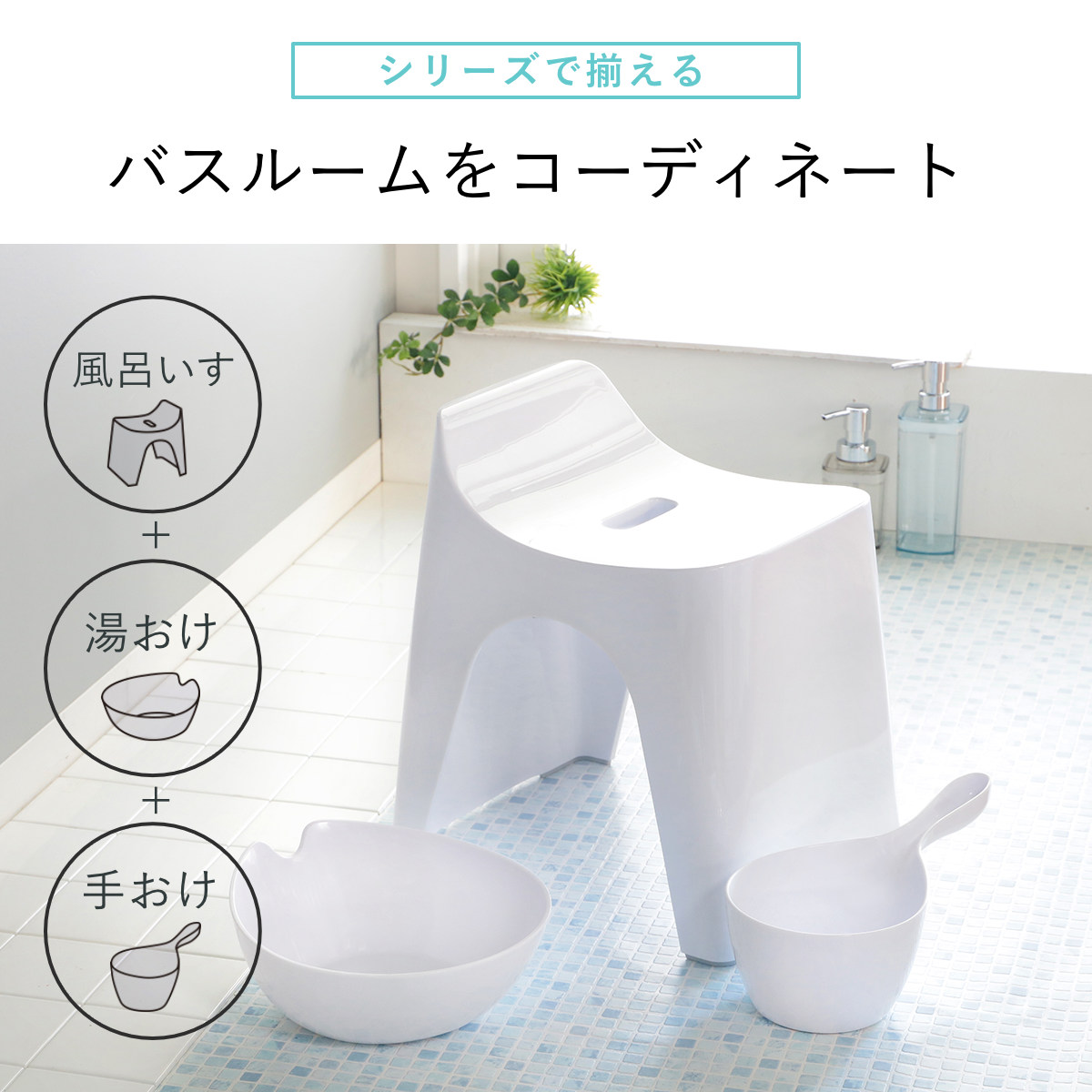 湯桶 手桶 2点セット ヒューバス ウォッシュボール×ハンディーボール 日本製 ( 洗面器 風呂おけ 風呂桶 HUBATH 手おけ 風呂 お風呂 バス 持ちやすい 使いやすい お手入れ簡単 防カビ ヌメリ防止 汚れにくい ) 【グレー】 グレー