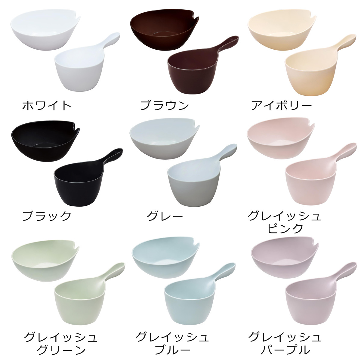 湯桶 手桶 2点セット ヒューバス ウォッシュボール×ハンディーボール 日本製 ( 洗面器 風呂おけ 風呂桶 HUBATH 手おけ 風呂 お風呂 バス 持ちやすい 使いやすい お手入れ簡単 防カビ ヌメリ防止 汚れにくい ) 【グレー】 グレー