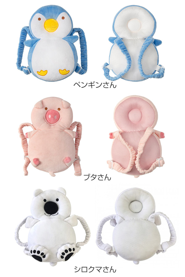 dショッピング |ヘッドガード メッシュ せおってクッション ベビーヘッドガード 赤ちゃん ベビー用品 ( 転倒 防止クッション 頭 ガード メッシュ ごっつん防止 セーフティ 安全対策 つかまり立ち ) 【 ペンギンさん 】 | カテゴリ:セーフティグッズ その他の販売できる ... dショッピング |ヘッドガード メッシュ せおってクッション ベビーヘッドガード 赤ちゃん ベビー用品 ( 転倒 防止クッション 頭 ガード メッシュ ごっつん防止 セーフティ 安全対策 つかまり立ち ) 【 ペンギンさん 】 | カテゴリ:セーフティグッズ その他の販売できる ...