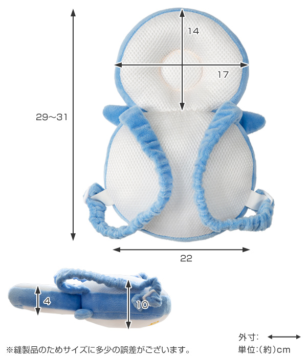 dショッピング |ヘッドガード メッシュ せおってクッション ベビー