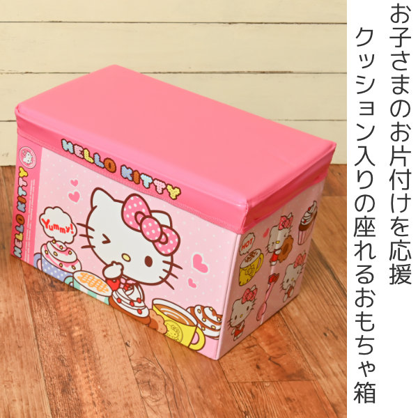 レトロ】キティちゃん 収納ケース 衣装ケース 三段BOX - 洋服タンス