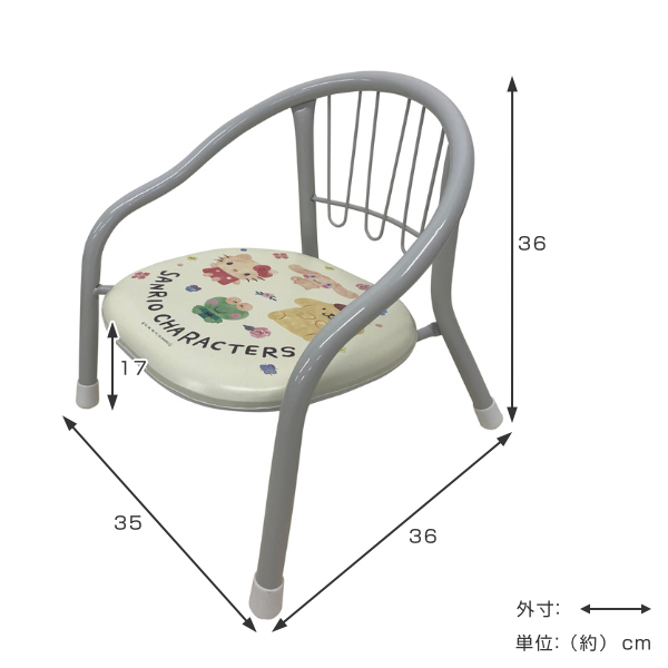 dショッピング |ベビーチェア ハローキティ キッズチェア 静か 子供用 椅子 チェア 豆椅子 （ 豆イス 子供イス 子供椅子 ローチェア パイプ椅子  豆いす キティ お絵かき 食事 音が鳴らない 赤ちゃん ベビー キャラクター 7ヶ月～ ） | カテゴリ：ベビートイレ用品 その他 ...