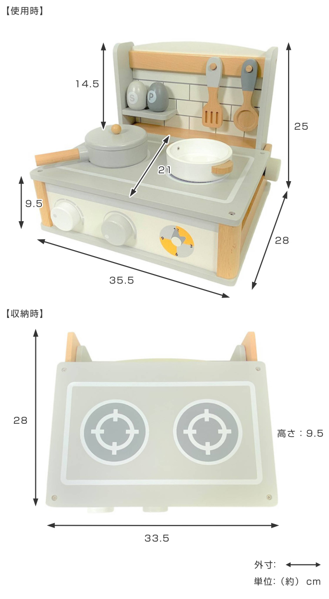 dショッピング |おもちゃ おままごと キッチン ミニ 3歳 木製 北欧