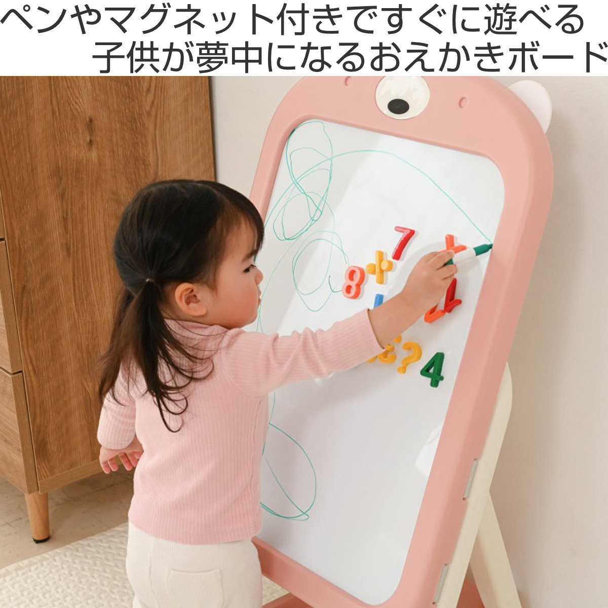 ANA お絵描きボード 子供 キッズ 用 プレゼント - 知育玩具