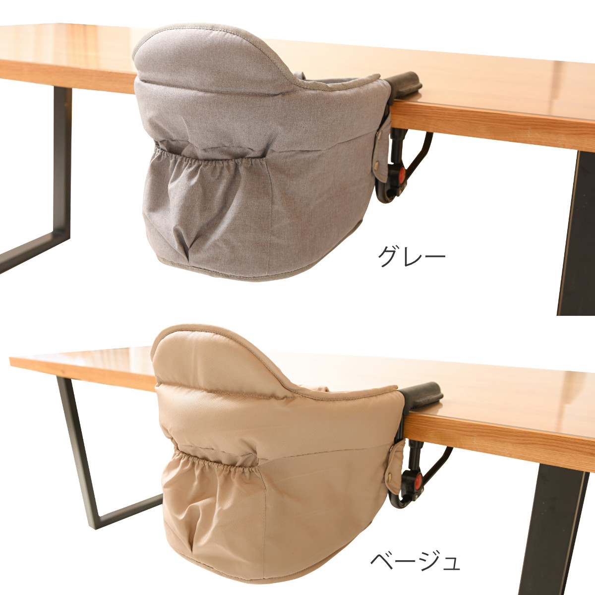 テーブルチェア chouchou 持ち運び ベビー ( ベビーチェア 椅子 テーブルチェア chouchou 持ち運び ベビー ( ベビーチェア 椅子