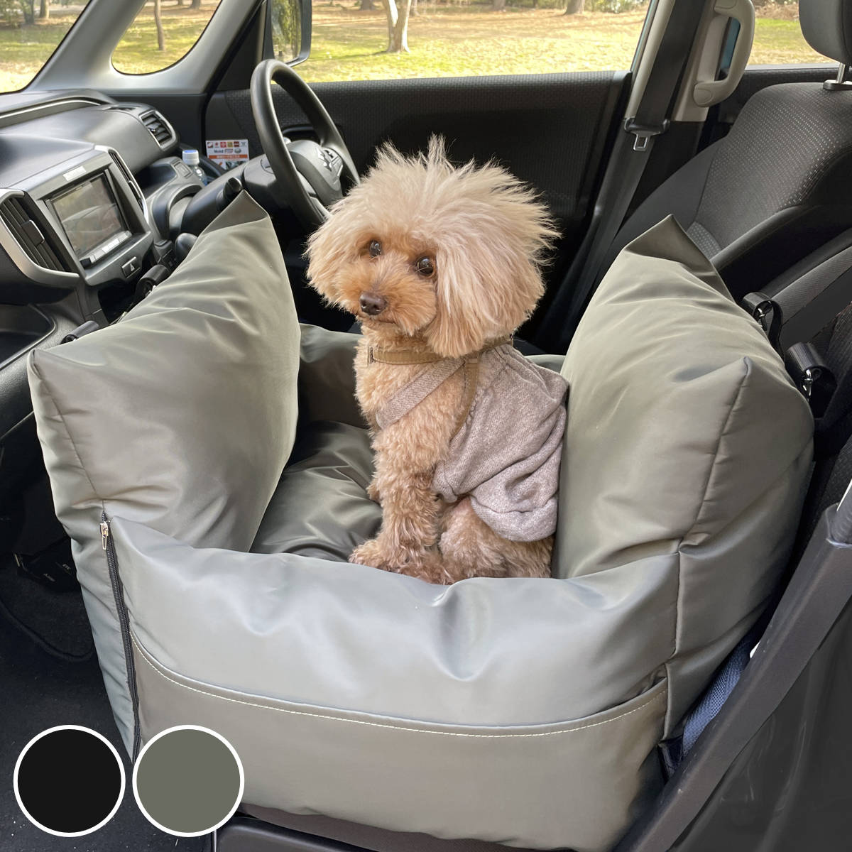 ドライブベッド 小型犬 持ち運びドライブソファ 車 ペット （ ドライブソファ ペット用 犬用 ドライブ用品 持ち運び お出かけ ペット用品