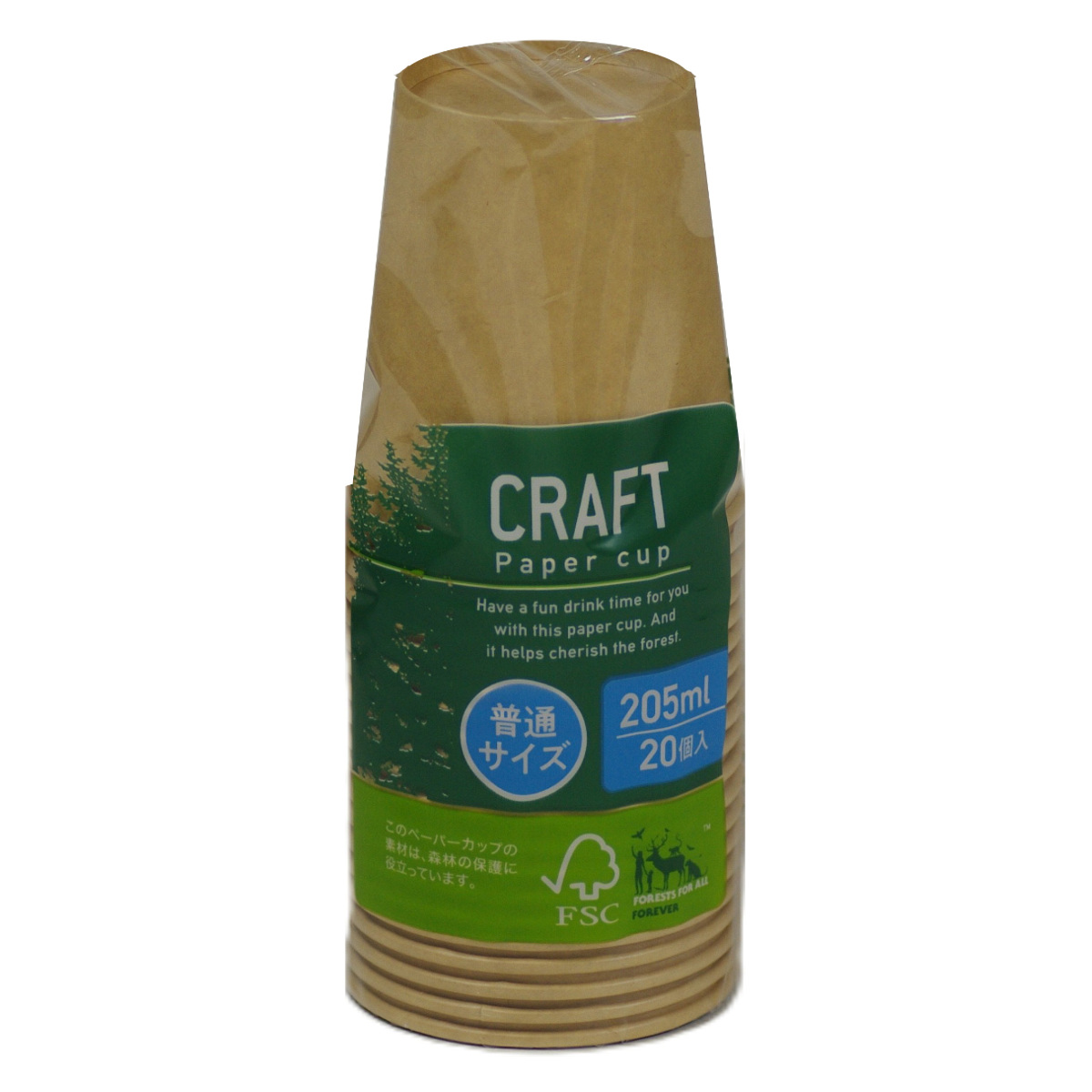 紙コップ 205ml 20個入 クラフトコップ ( 使い捨て 紙 コップ カップ カラー カラー付き 工作 子供用 紙容器 紙製 ペーパーコップ ペーパーカップ BBQ アウトドア パーティー キャンプ )