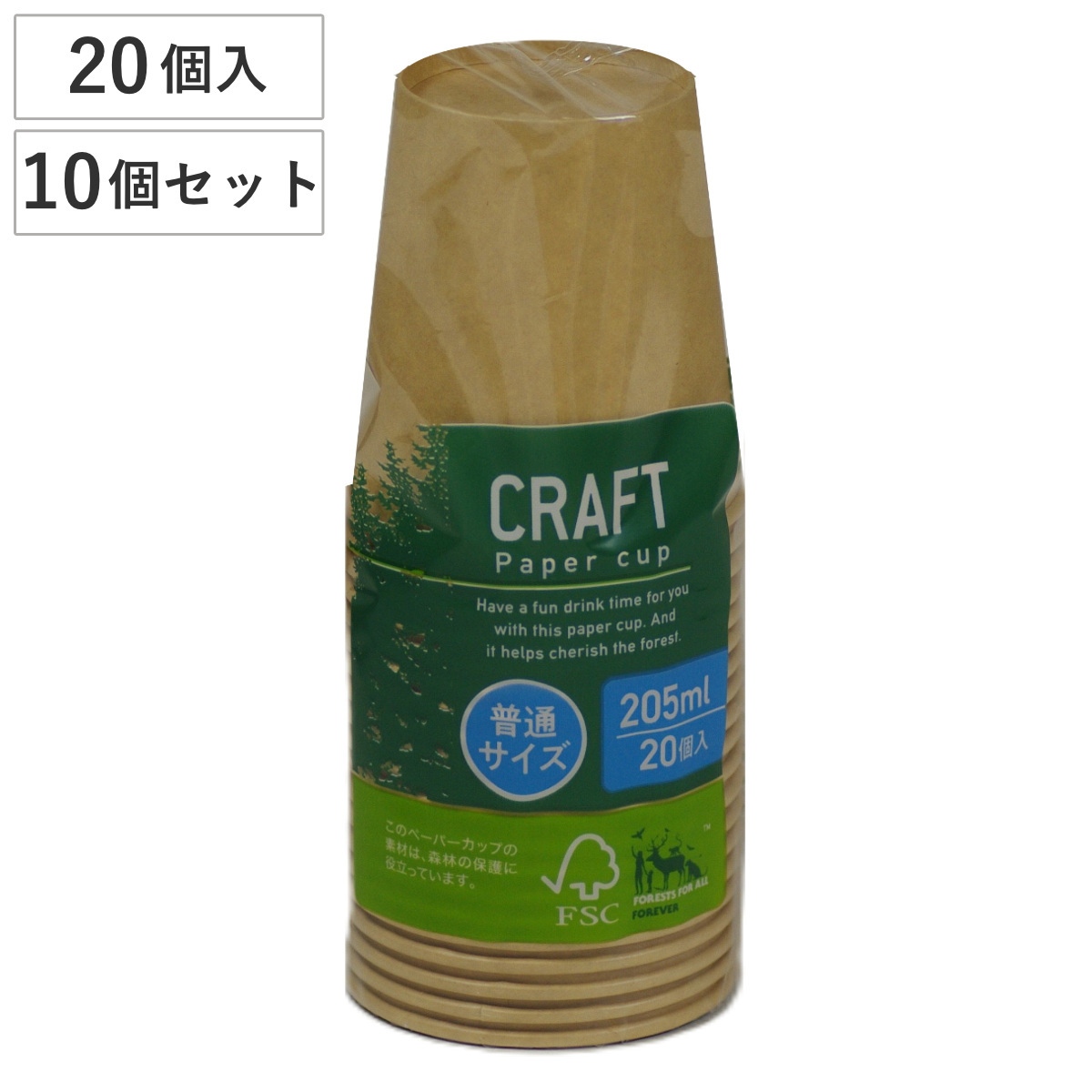 紙コップ 205ml 200個入 クラフトコップ 20個×10セット （ 使い捨て 紙 コップ カップ カラー カラー付き 工作 子供用 紙容器 紙製 ペーパーコップ ペーパーカップ BBQ アウトドア パーティー キャンプ ）