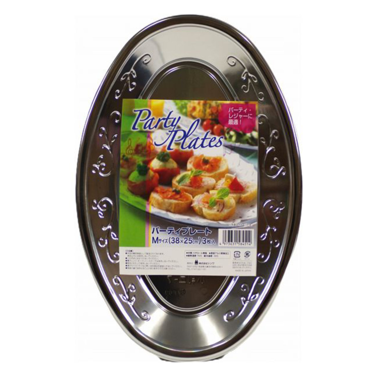 紙皿 パーティプレートM 3枚入 ( プレート オードブル 皿 アルミ加工 使い捨て容器 盛り皿 日本製 シルバー 大きめ 3枚入皿 入れ物 BBQ アウトドア キャンプ )