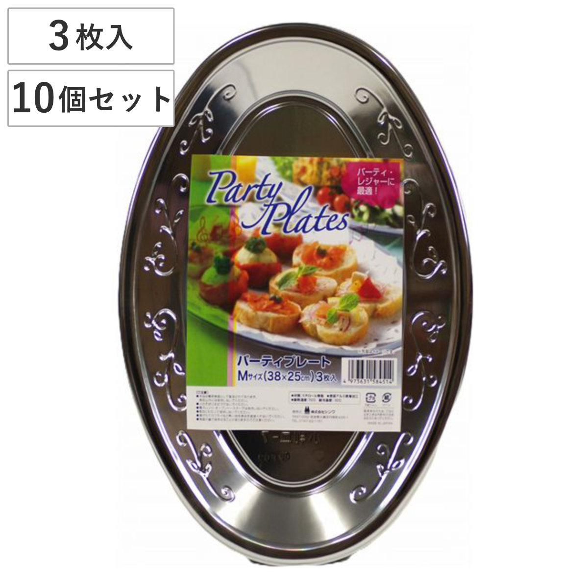 ニッコー　パーティー　おもてなし　アミューズ　オードブル　インプレッション　白 Nick特製オードブル販売中です - Nick KOBE MEAT SHOP