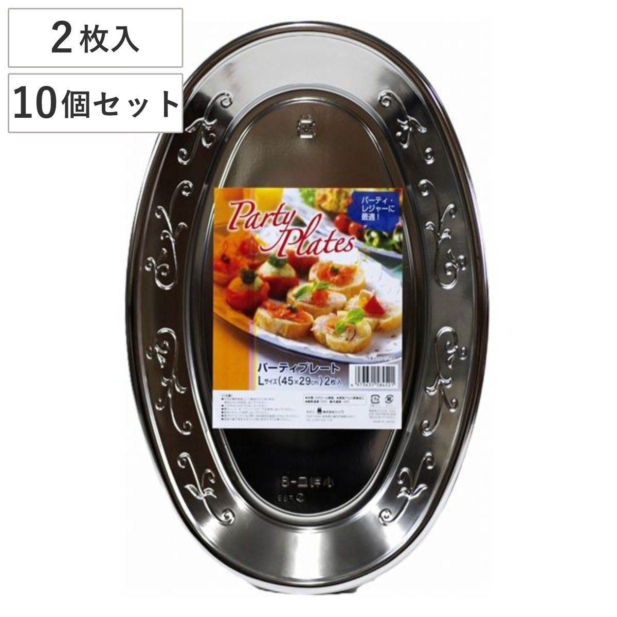 使い捨て容器 フードパックお弁当 中 3個入 （ プラスチック容器