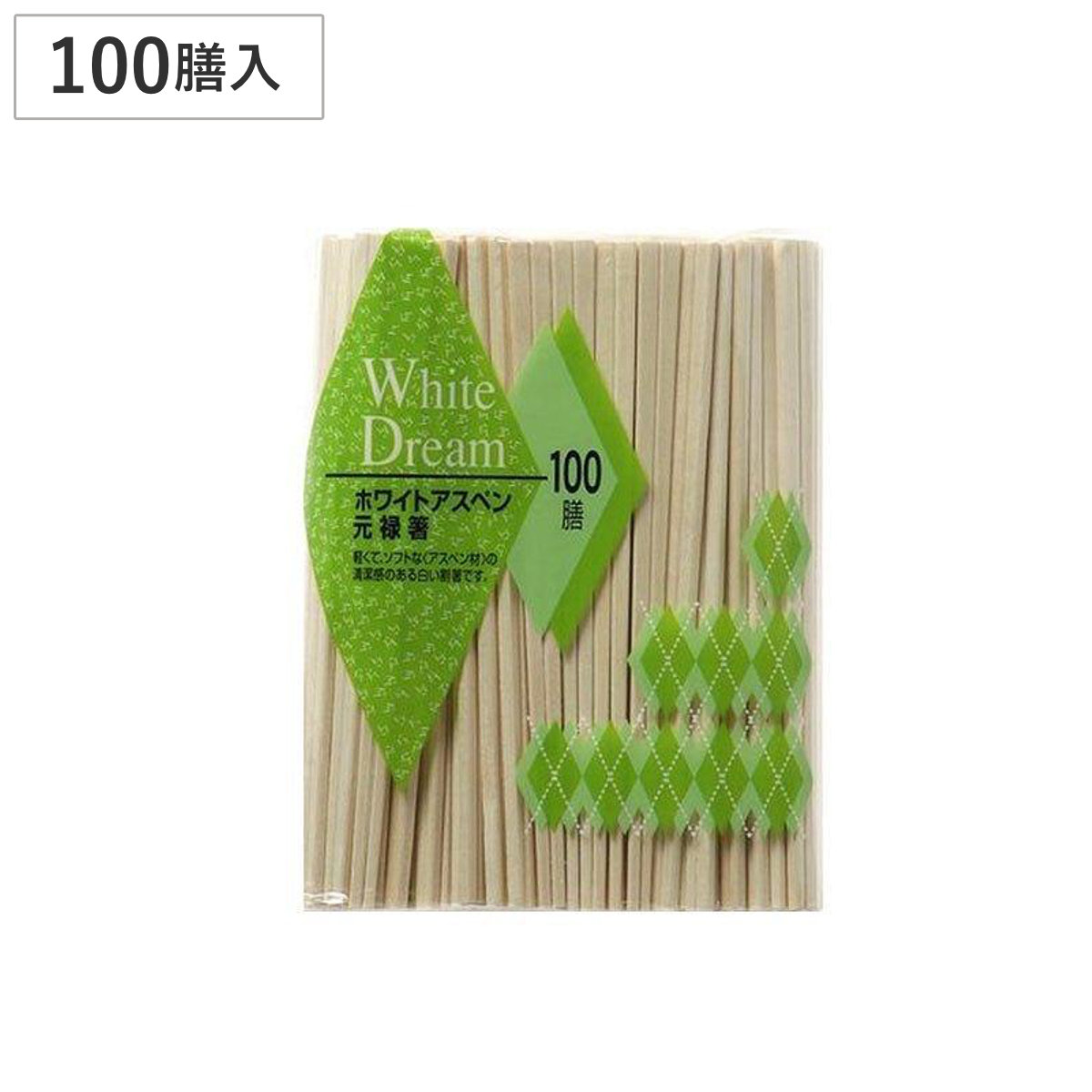 ホワイトアスペン元禄箸（裸）100膳 （ わり箸 割ばし わりばし 使い捨て お箸 箸 はし ハシ BBQ アウトドア パーティー キャンプ つかいすて ）
