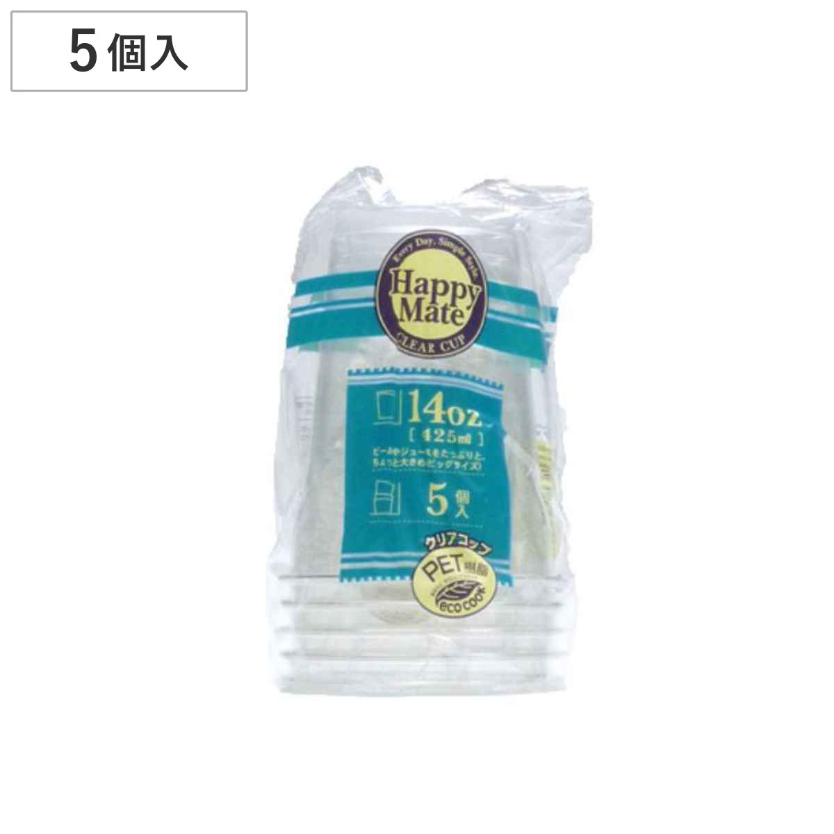 クリアコップ 425ml 5個入 （ 使い捨て容器 コップ カップ セット 5個 使い捨てコップ シンプル アウトドア BBQ イベント ピクニック 子供会 パーティ エコ キャンプ クリア 透明 ）