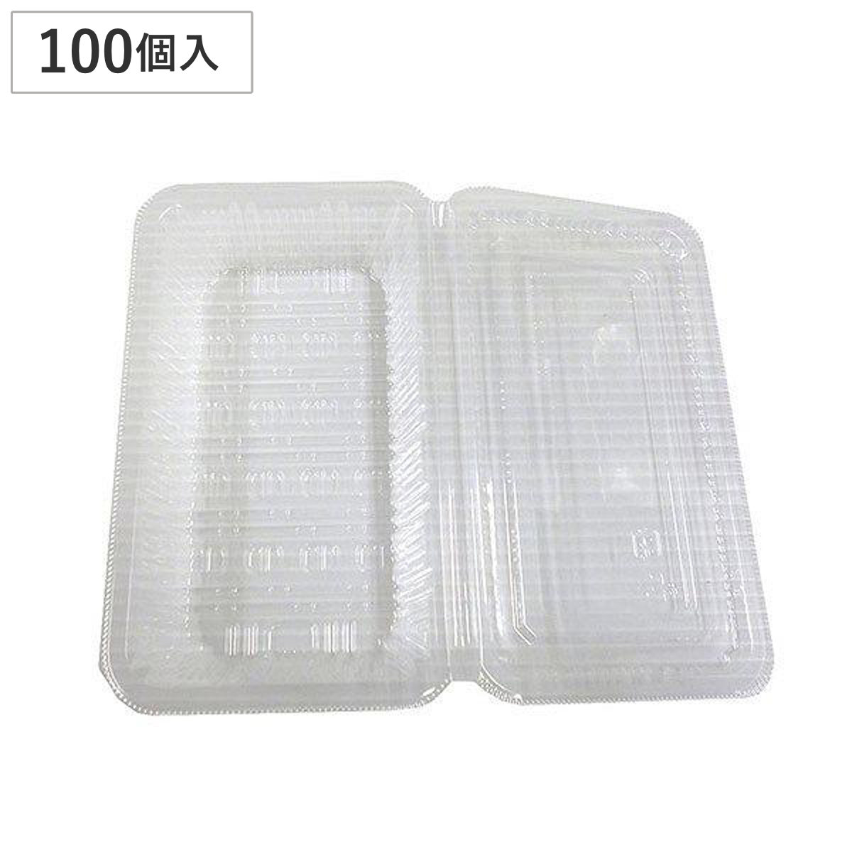 クリアパック 中 100個入 （ プラスチック容器 パック 容器 使い捨て 弁当箱 角型 日本製 使い捨てパック プラ容器 クリア お弁当箱 ランチボックス 蓋付き 蓋 ふた 10枚 10個 ）