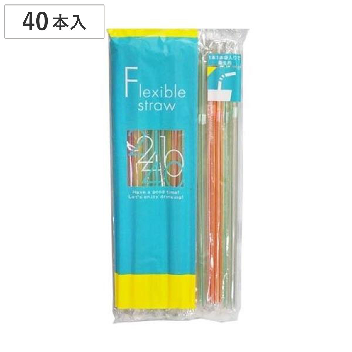ストロー 曲がるタイプ トロピカル 40本入 （ 曲がるストロー 40本 40本入り 使い捨て プラスチック 使い捨てストロー お持ち帰り テイクアウト用 持ち帰り用 持ち運び テイクアウト 曲がる カラフル 袋入り 小分け ）