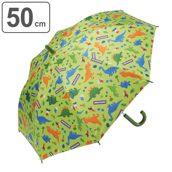 晴雨兼用傘 50cm 子ども用 ディノサウルス （ 傘 かさ カサ 日傘 雨傘 晴雨兼用 遮熱 遮光 UVカット 紫外線 カット 熱中症対策 軽い 丈夫