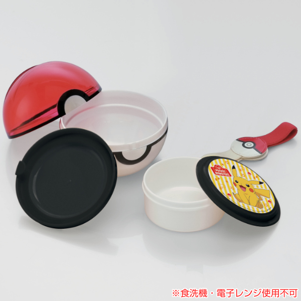 Dショッピング お弁当箱 2段 310ml ポケットモンスター モンスターボール ポケモン 弁当箱 ランチボックス 二段 子供 ピカチュウ 弁当 お弁当 ランチベルト付き モンスターボール型 幼稚園 保育園 カテゴリ 弁当箱の販売できる商品 リビングート