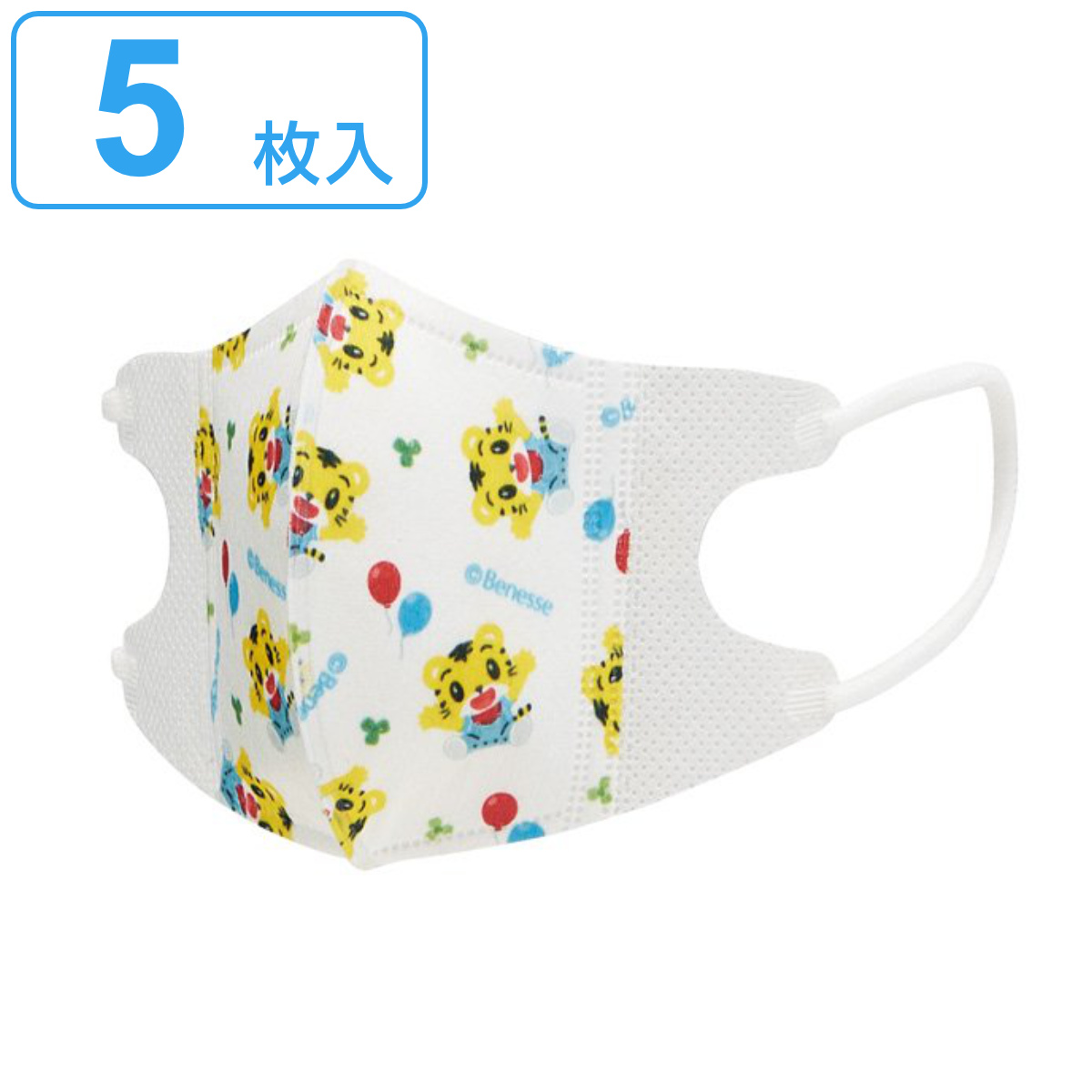 Dショッピング マスク 子供用 S 5枚入り しまじろう 2 3歳 立体マスク 子ども用立体マスク 不織布マスク 子供 こども 子ども 子ども用 マスク 2歳 3歳 3層構造 花粉 風邪 ほこり 不織布 使い捨て 立体 キッズマスク カテゴリ ベビートイレ用品 その他の販売