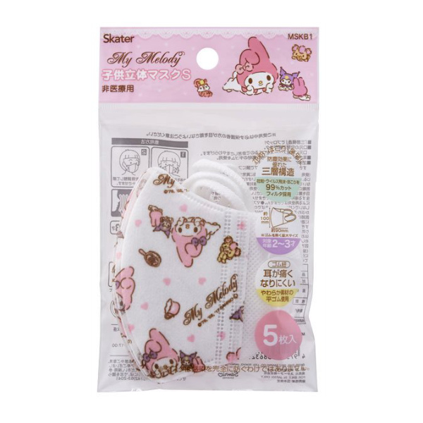 dショッピング |マスク 子供用 S 5枚入り マイメロディ 2～3歳 （ 立体