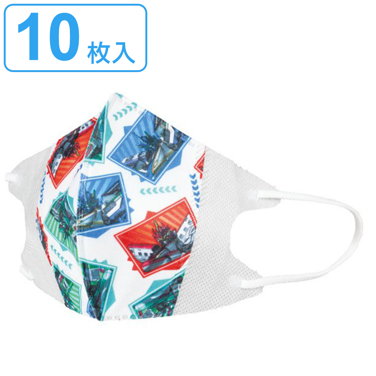 Dショッピング 不織布立体マスク 子供用 10枚入り 不織布子供立体マスク シンカリオンｚ 子供 子ども用マスク 子ども こども マスク 不織布 小さめ 3層構造 花粉 風邪 ほこり 立体 快適 使い捨て キッズマスク 柄 キャラクター カテゴリ の販売できる商品
