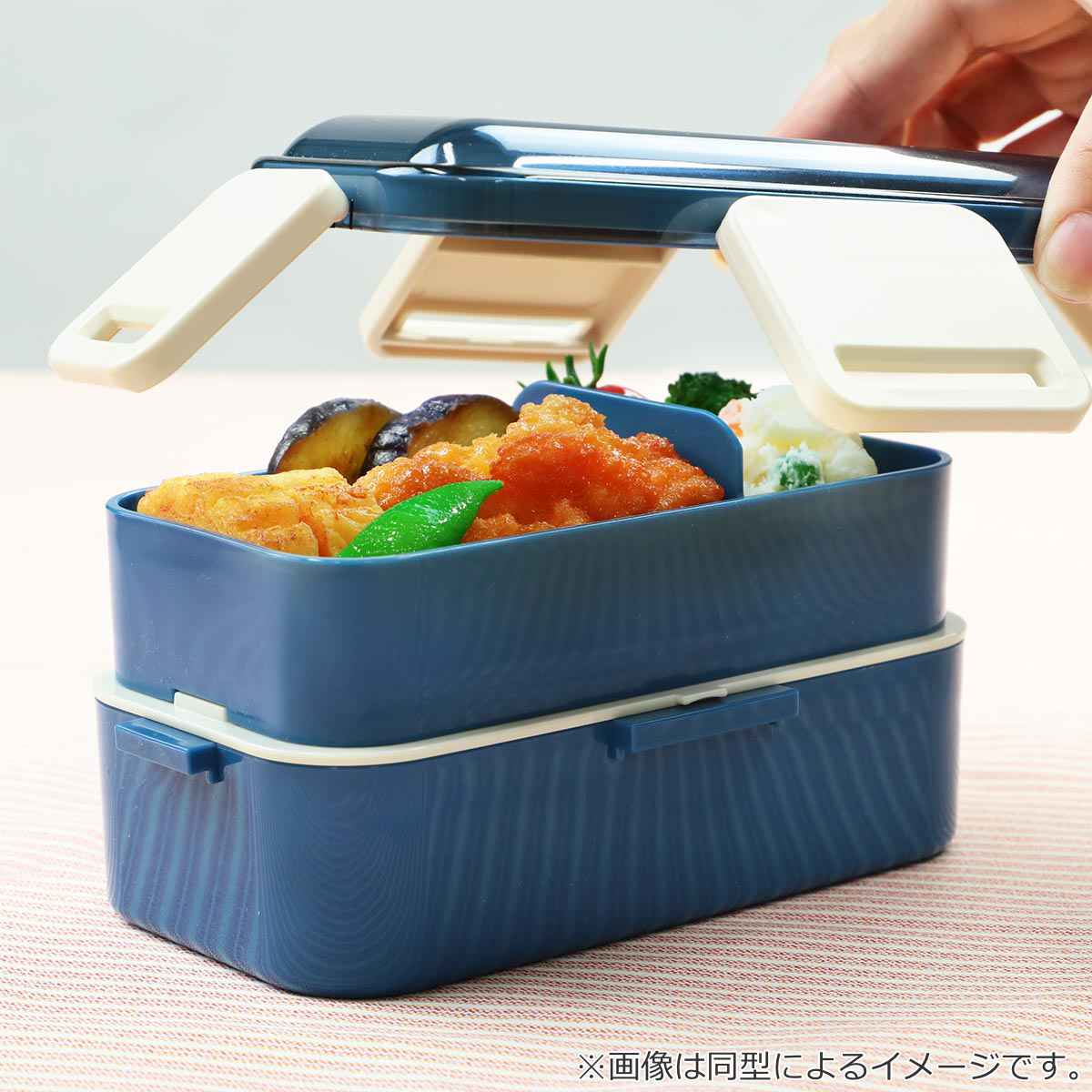dショッピング |弁当箱 2段 600ml 抗菌 ふわっと クロミ