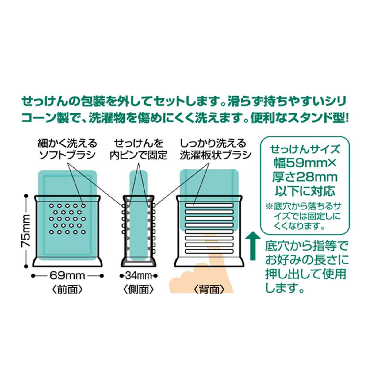 dショッピング |ホルダー 石けん 洗濯ブラシ付き （ 石鹸 ケース ウタマロ石けん ウタマロ 石けんケース 石けんホルダー 洗濯 シリコン 石鹸ホルダー  石鹸ケース ） | カテゴリ：バス用品 その他の販売できる商品 | リビングート (093388958)|ドコモの通販サイト