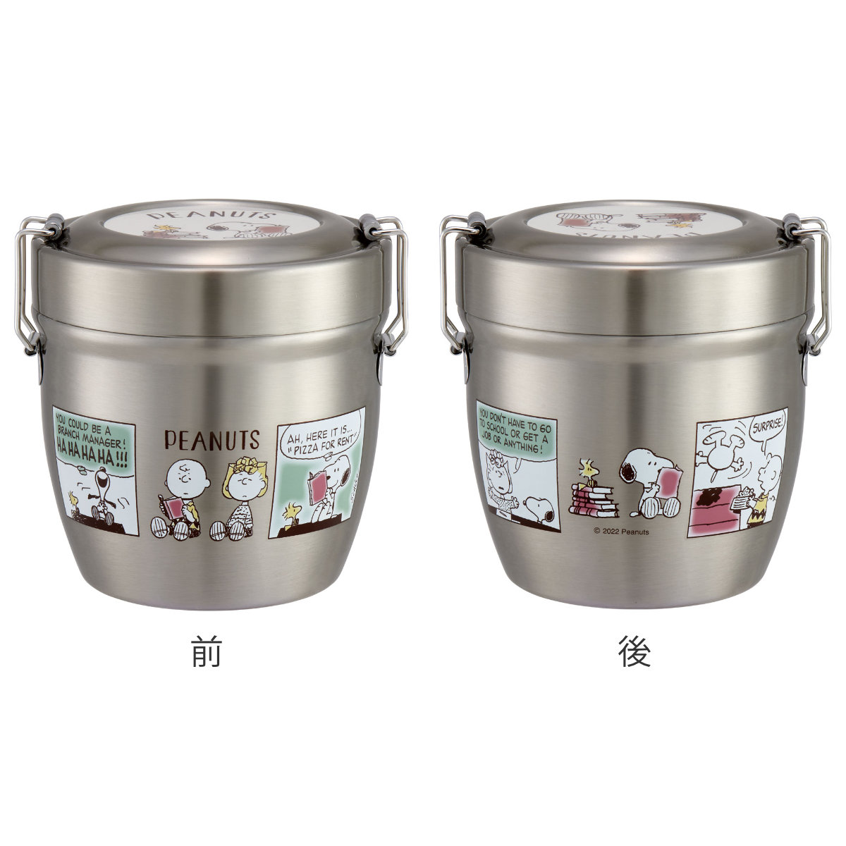 【新品・未使用】 スヌーピー 保温・保冷ステンレスポケミニポット 170ml dショッピング |弁当箱 保温 丼 抗菌 550ml 真空ステンレス 保温弁当箱