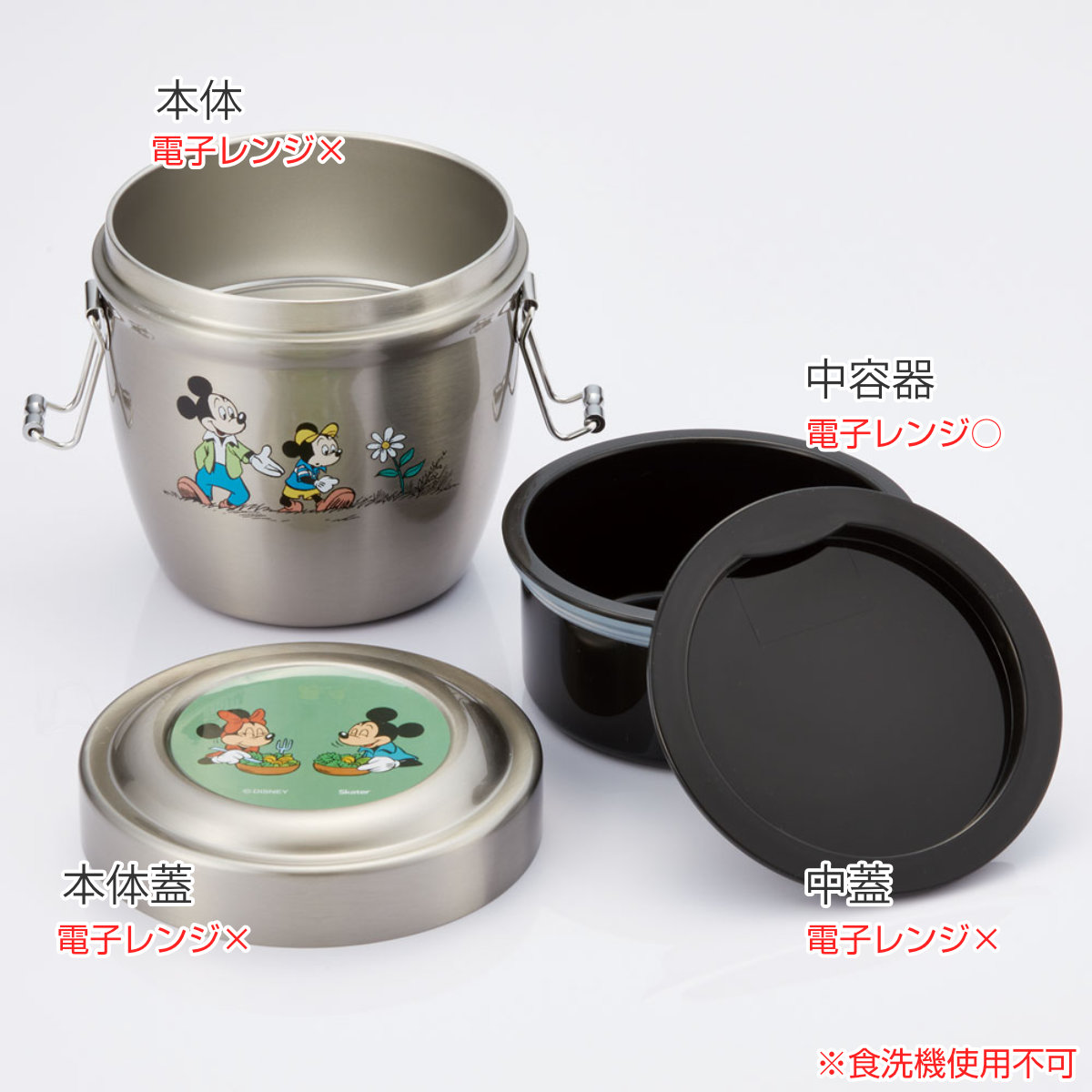 弁当箱 保温 丼 抗菌 550ml 真空ステンレス 保温弁当箱 ミッキーマウス グリーンワールド ( ミッキー 保冷 ランチジャー 保温ジャー 銀 AG ランチポット お弁当箱 ランチボックス 丼ぶり 二段 真空二重構造 )