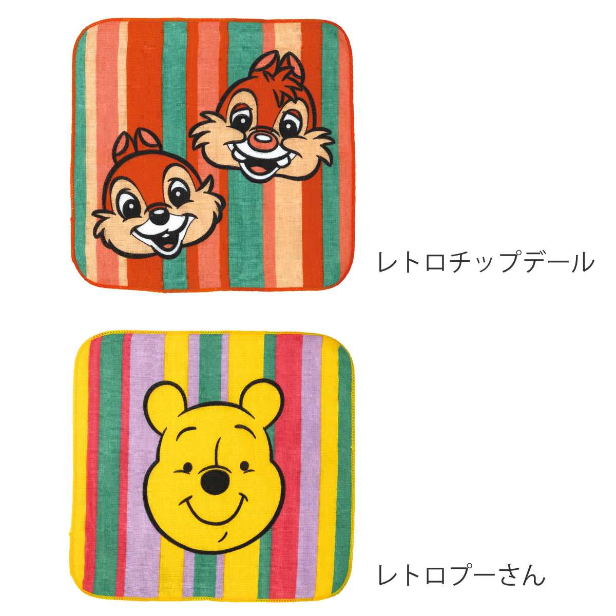 ミニー プーさん ディズニー ハンドタオル 新品 未使用 手拭きタオル