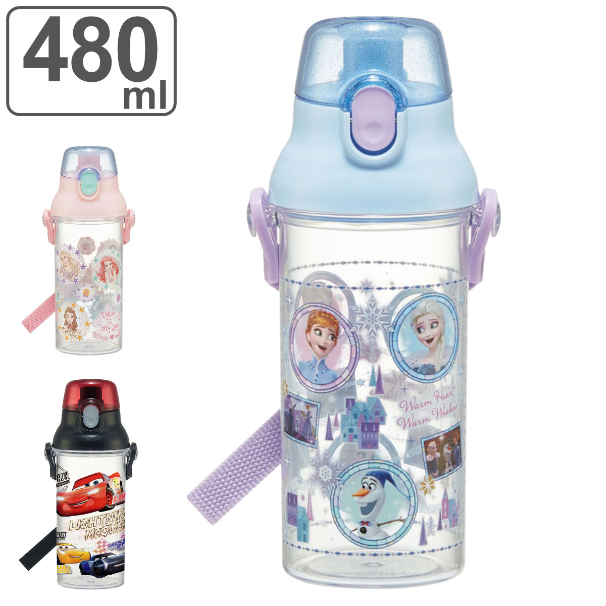 水筒 480ml 食洗機対応プラクリアボトル キャラクター （ ディズニープリンセス アナと雪の女王 カーズ すいとう プラスチック ワンプッ