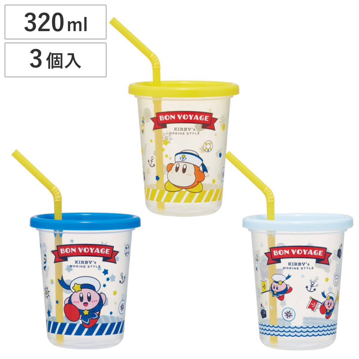 コップ ストロー付き 3個入り 320ml 星のカービィ プラスチック （ カップ タンブラー キャラクター カービィ 軽い 割れにくい ふた付き  キャラ かわいい 子ども用コップ アウトドア キャンプ ）: リビングート ANA Mall店｜ANA Mall｜マイルが貯まる・使えるショッピング  ...